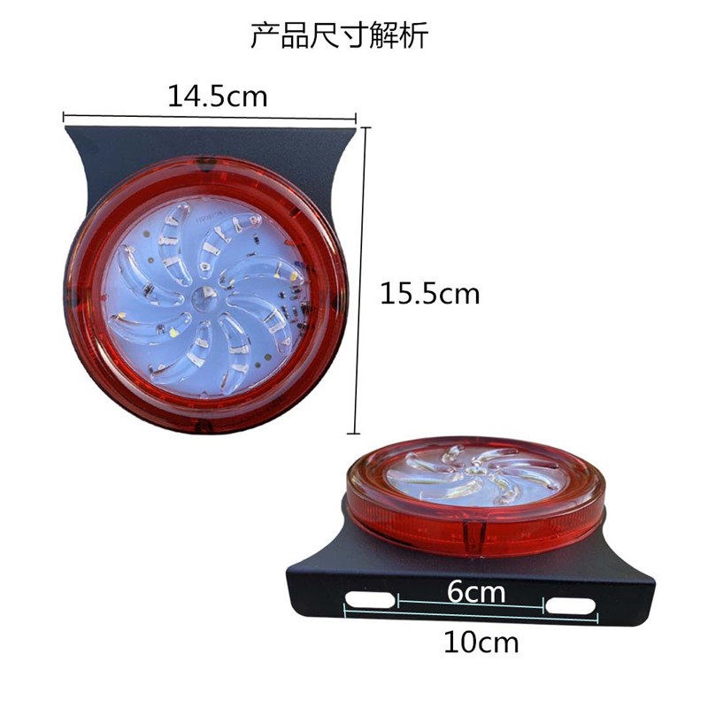新款大货车24v6D风车爆闪后雾灯七彩尾灯警示灯挂车货车刹车灯