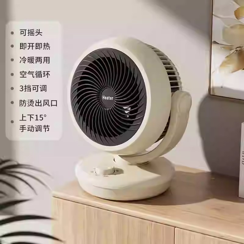 取暖器暖风机迷你电暖气小太阳节能省电小型电热烤火炉热风