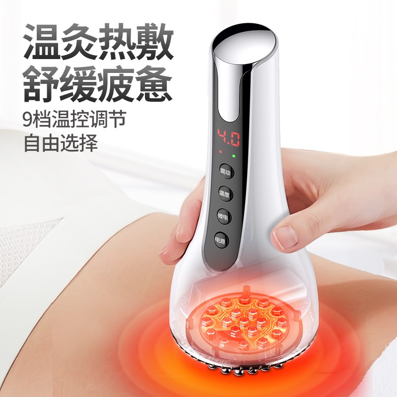 电动五行经络刷刮痧疏通仪全身通用淋巴头皮部按摩器瘦刷腿梳神器