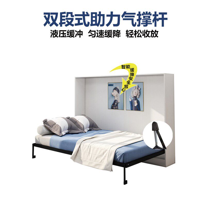 隐形床壁床衣柜一体折叠上下侧翻书房多功能隐藏床墨菲床五金配件