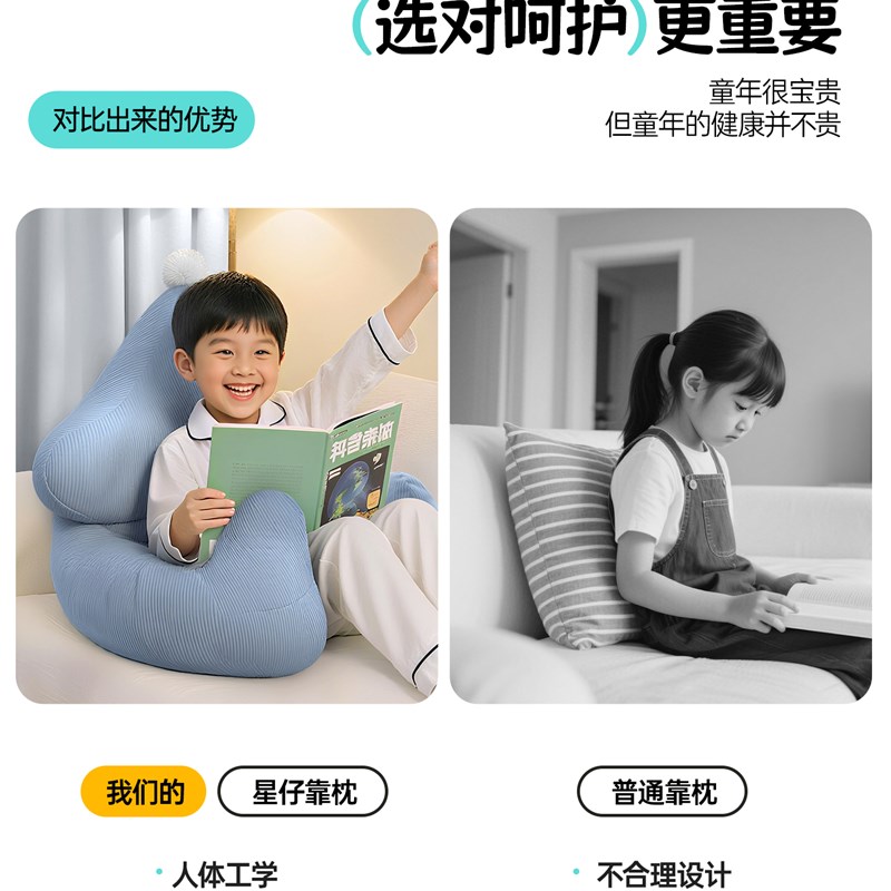 男孩儿童床头阅读靠垫榻榻米飘窗靠背通用可拆洗床头软包看书神器
