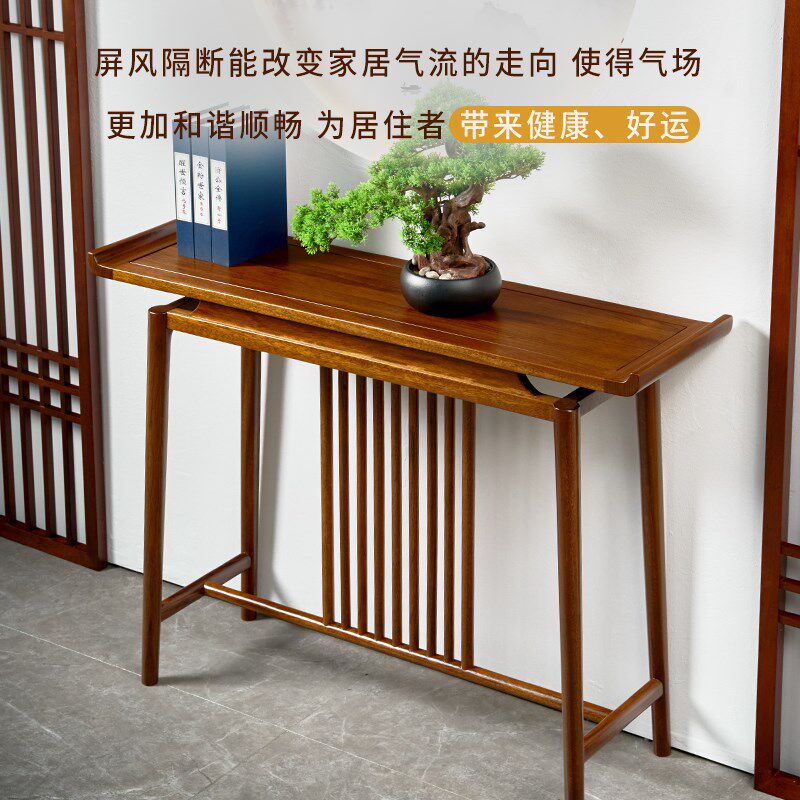 乌金木实木新中式玄关桌条案条桌靠墙轻奢入户玄关台禅意供桌条几