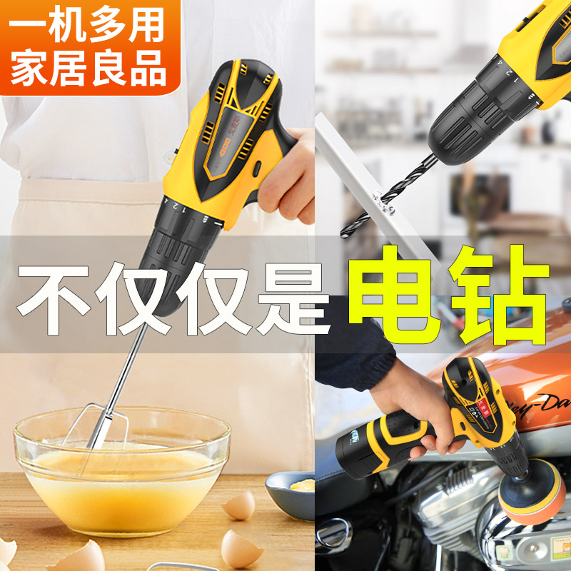 充电式手电钻转锂电无刷冲击手钻多功能电动螺丝刀家用工具手钻