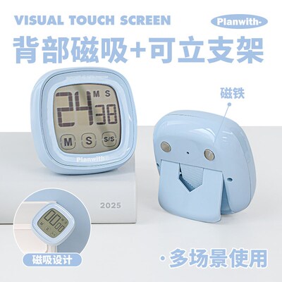 Planwith触屏计时器定时器小学生自律神器厨房提醒器学习专用秒表