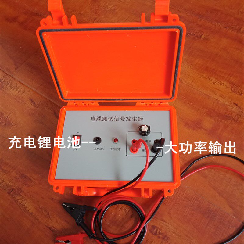 T-880升级版地埋线漏电检测电缆故障测试仪断线短路长度线路走向