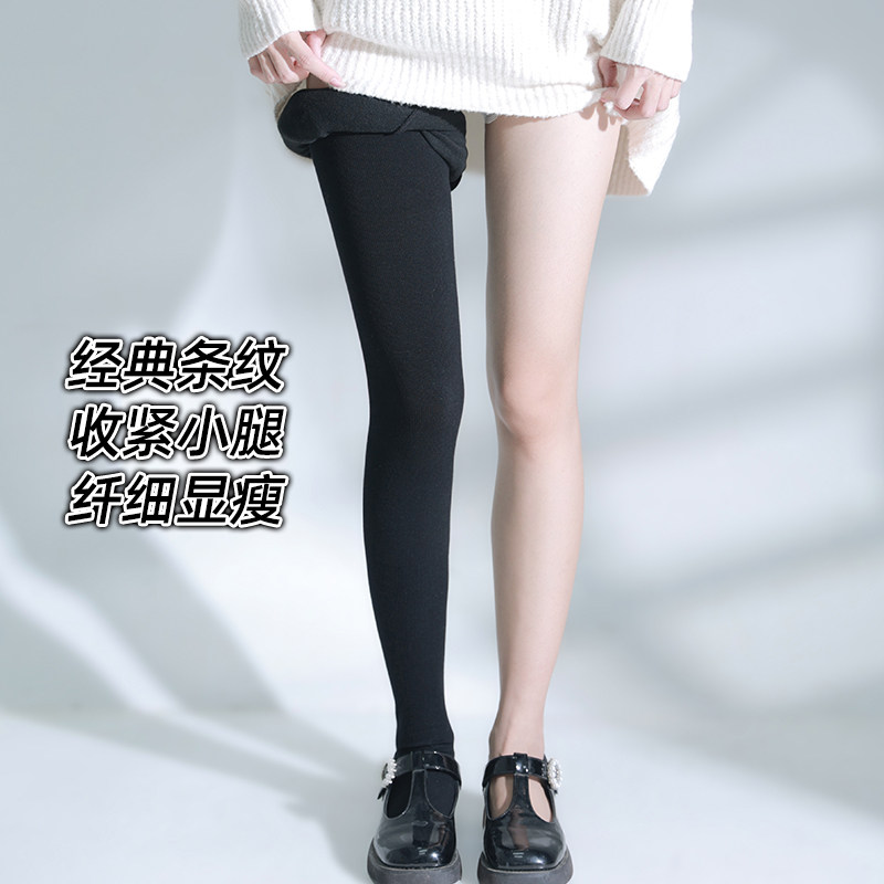 王小嘟秋冬奶茶燕麦色系连裤袜加薄绒显瘦收小腿打底裤女棉质袜子
