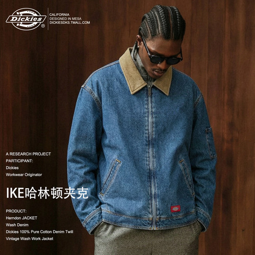 这质感绝了~Dickies哈灵顿夹克