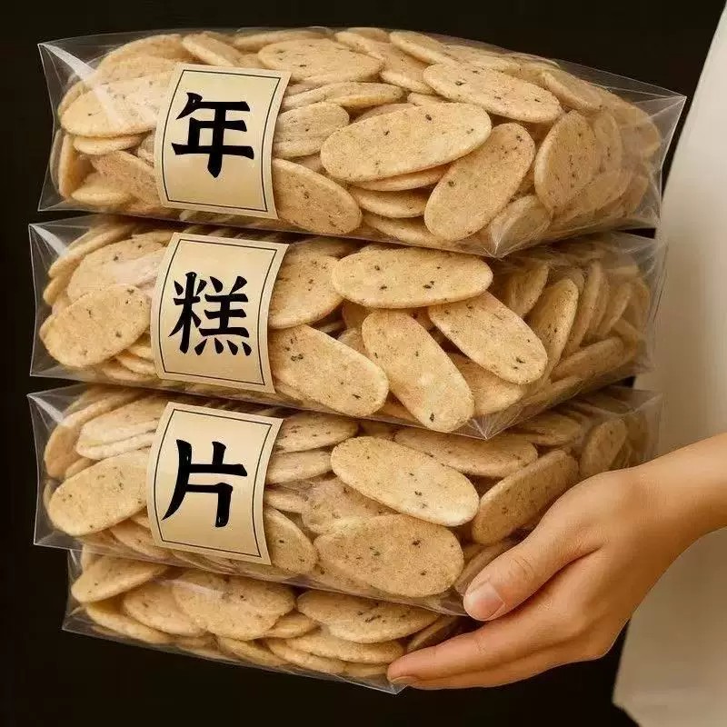 浙江宁波绍兴风味香酥年糕片非油炸怀旧零食年糕干手工年糕脆片