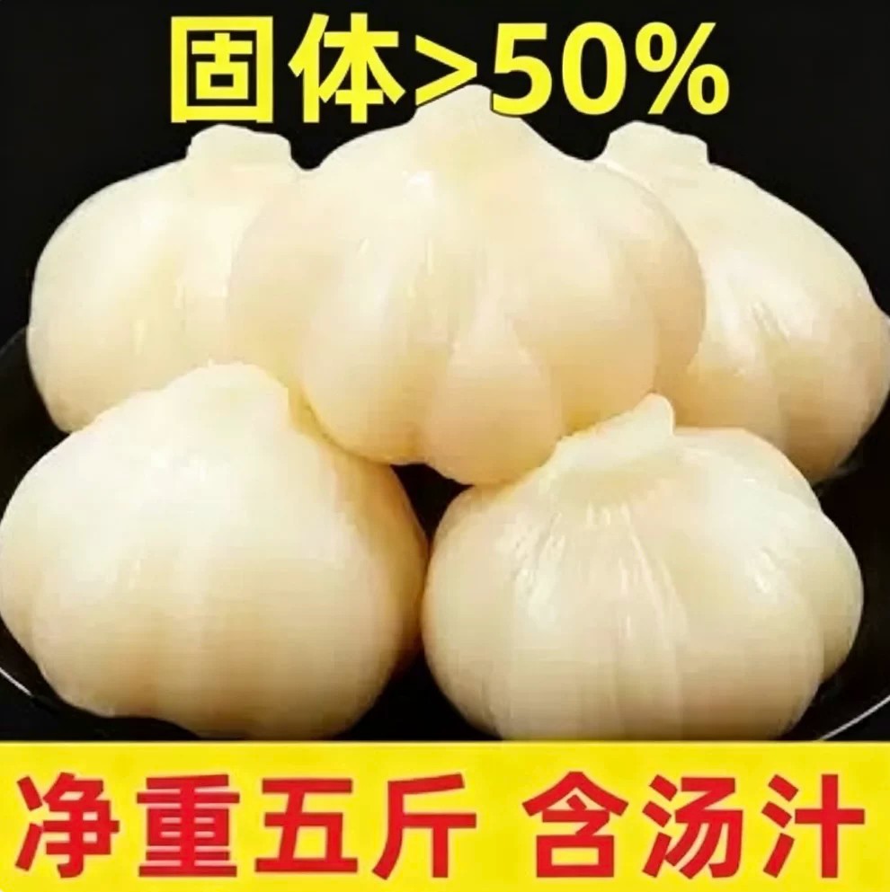 5斤】酸甜脆爽糖蒜开胃酸甜脆嫩大蒜头手工腌制下饭开胃小菜