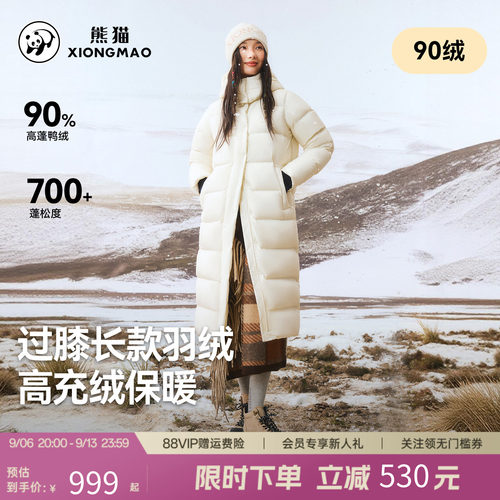 熊猫90绒女过膝加厚羽绒服