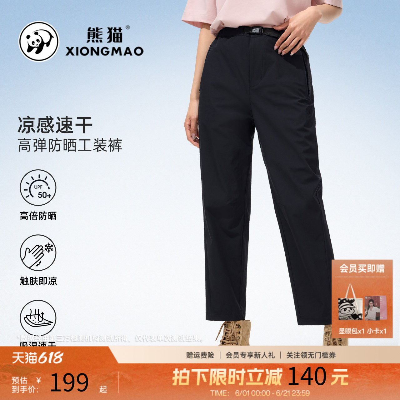 商品图片