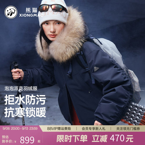 派克羽绒服女款加厚抗寒防水