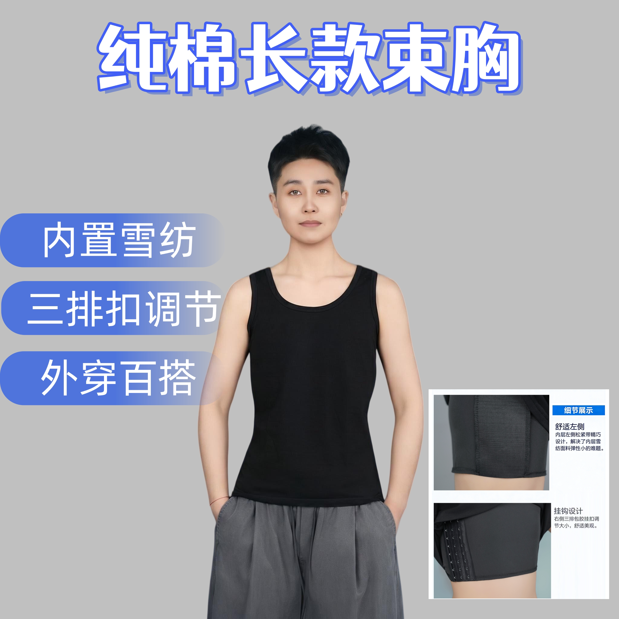 束胸背心长款内置雪纺大胸显小舒适缩胸棉束胸平胸运动内衣束胸衣
