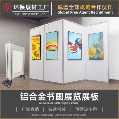 鑫淼绿色环保循环使用