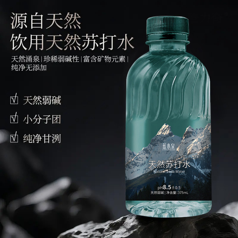 天然苏打水弱碱性锌强化聚餐送礼饮用水小瓶水 375ml*12瓶/箱