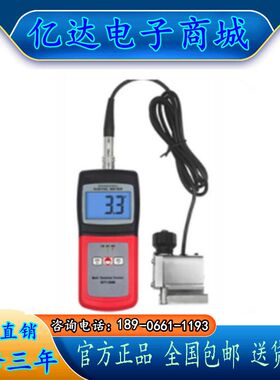 广州兰泰 皮带张力仪计BTT-2880皮带张紧力测试仪 数显网版测力计