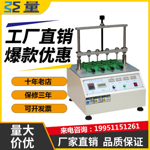 四工位开关按键寿命试验机电脑按键寿命试验机按钮疲劳寿命测试机