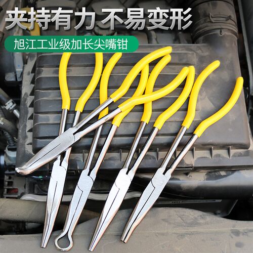 包邮11寸加长尖嘴钳夹持钳尖咀钳长嘴钳子275mm加长柄弯嘴垃圾钳