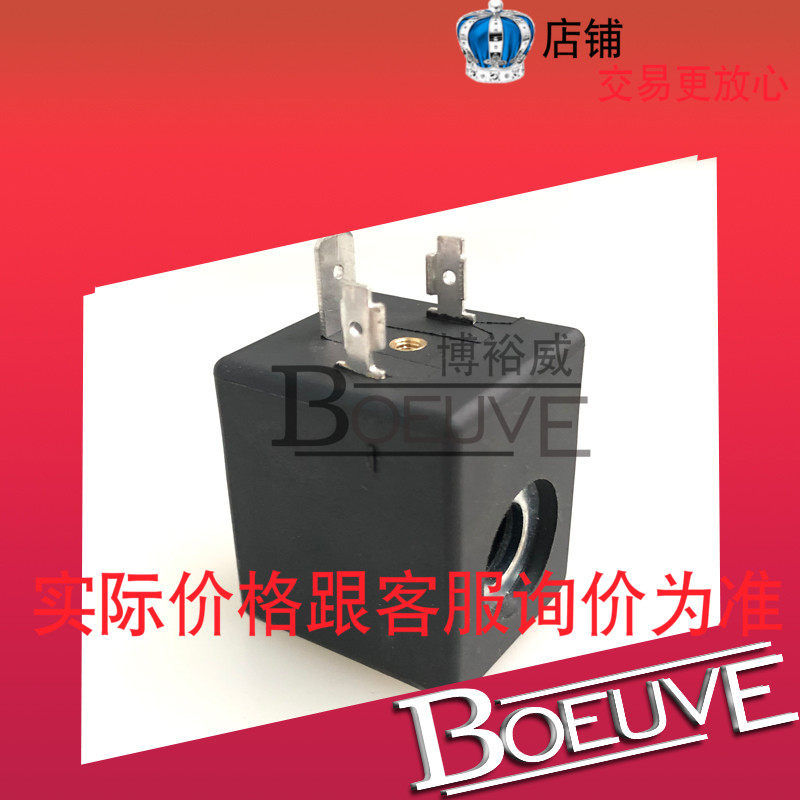 奥特尔autel阀芯脉冲阀线圈欧特尔 6W DC24V AC110V AC220V