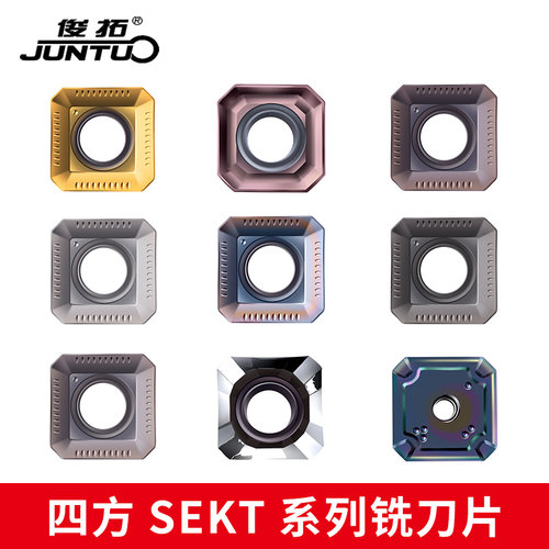 数控铣刀片四方SEKT1204AFTN车钢件不锈钢装KM铣刀盘耐磨铣床刀片