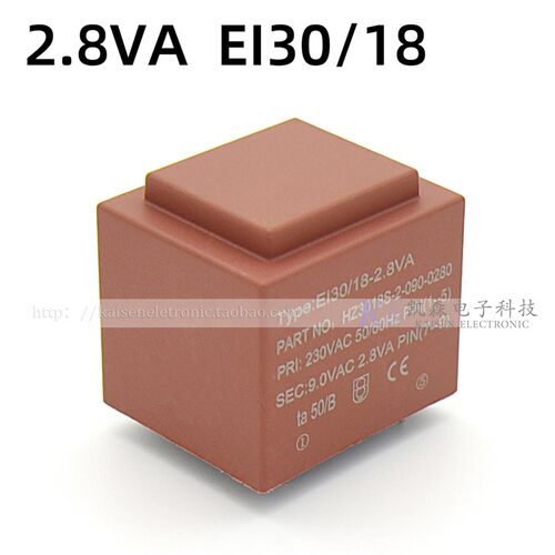 2.8VA2.8W EI30/18 115V230V转9V12V24V小型防水环氧CE灌封变压器