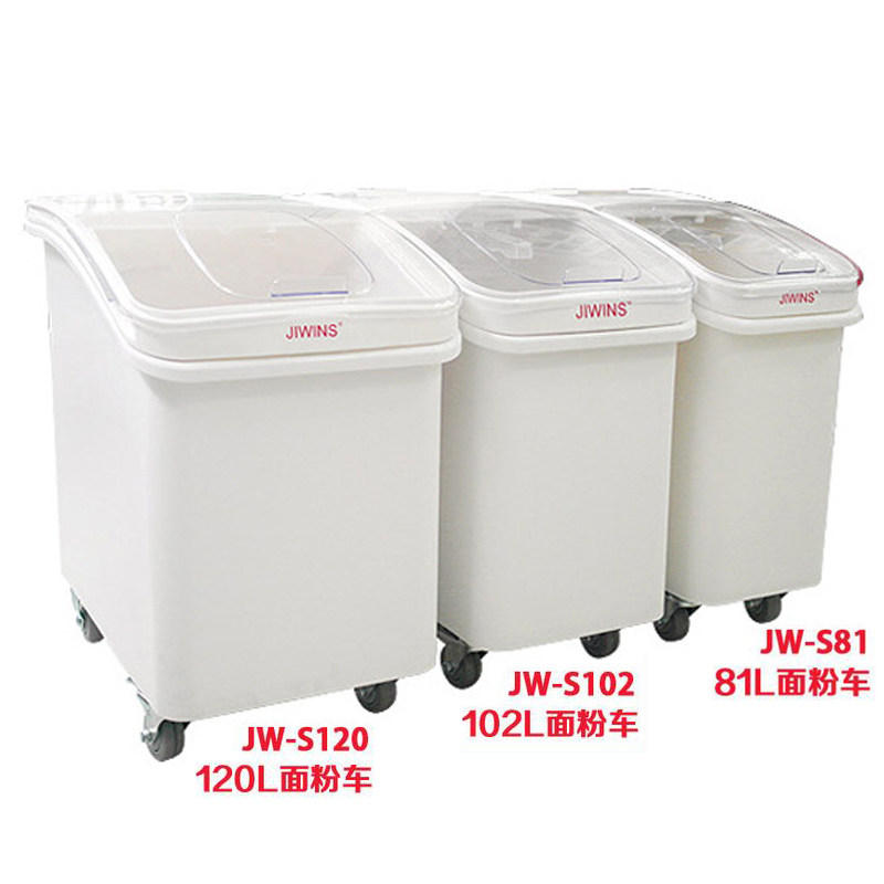 米桶102L面粉车81L面桶储米箱120升食品食物配料储存车厨房储物车