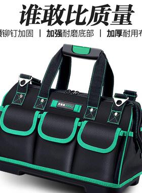 手提电工专用工具包多功能维修安装帆布大加厚工具袋工作腰包小号