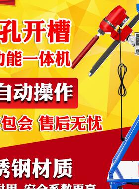 全能小哥水钻顶杆液压顶杆钻孔电自动升降固定支架进刀器鼎坚台式