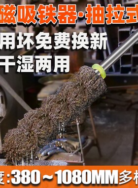 强力强磁棒永磁吸铁器磁力棒除铁器滋铁石吸铁石铁屑清理器拾捡器