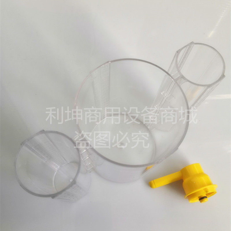 可乐机一体式百事可乐专用糖水比例杯带分流器饮料机现调机配件
