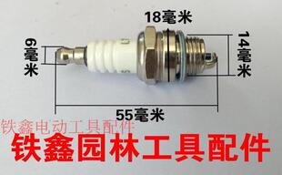 铁鑫园林工具配件二冲程汽油锯 割草机JDS L7T 汽油锯火花塞02320