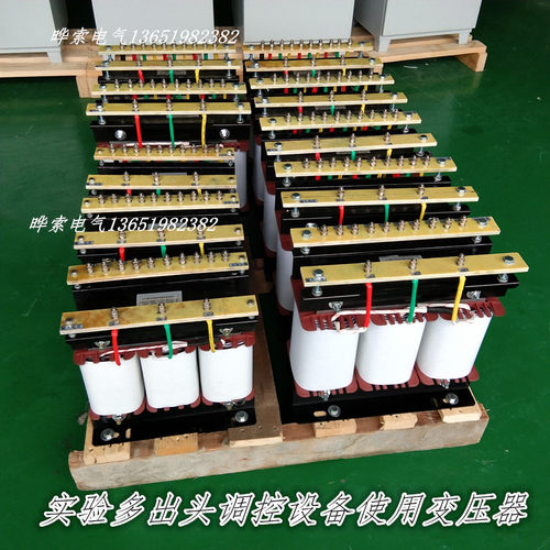380V变575V440V420V3线变4线5线多出头变压器14/15/16/17/18KVA