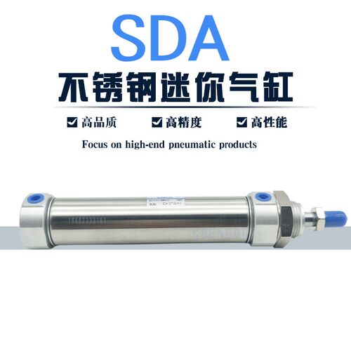 CHELIC气立可型钢管气缸SDAL SDA40X25x50*75/80/100/125/150-K-C