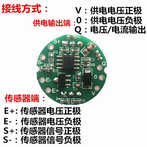重量传感器0-5v称重变送器放大器0-10v拉力压力圆形变送器 4-20mA