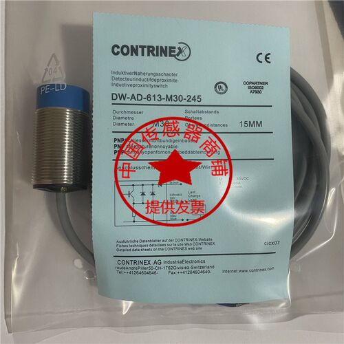 现货科瑞奥的斯扶梯梯级缺失检测开关DAA608B3 DW-AD-613-M30-245