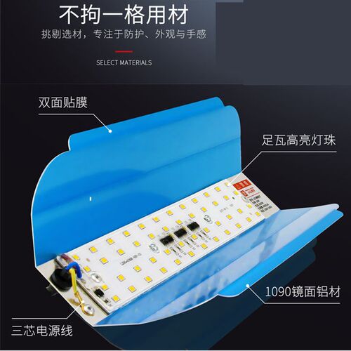 LED碘钨灯30W投光灯50w高亮防水建筑工地地摊排挡节能100瓦太阳灯