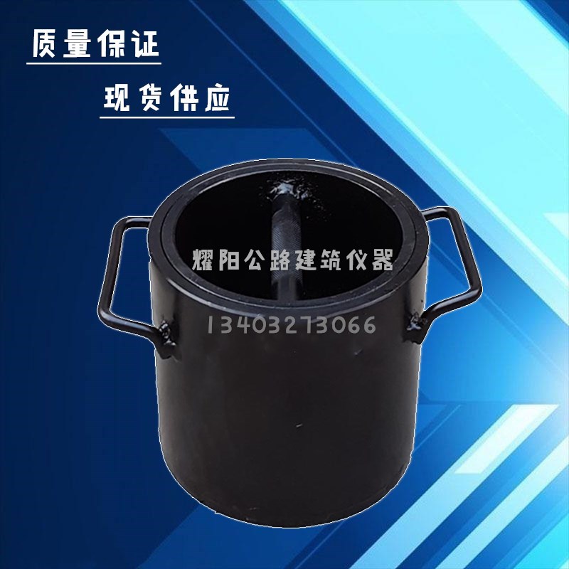 矿物棉密度测定仪 岩棉密度桶 矿物棉密度检测仪 岩棉密度试验仪