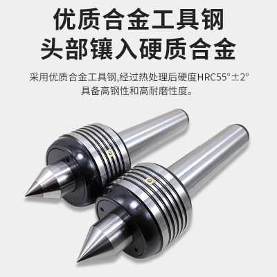 强力精密回转顶尖莫氏MT3 4 5 6号合金头加长双锥车床回旋顶针