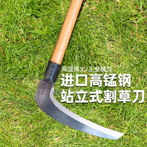 德国锰钢长柄镰刀除草刀农用大号割草刀竿户外割杂草割芦苇衫镰
