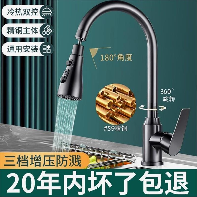 德国进口潮洁厨房水龙头冷热水全铜洗菜盆洗碗池家用洗手盆防溅水