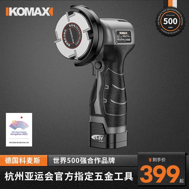 电动果树专用锂电刮腐机树皮腐烂充电式剥树皮去皮神器刨树皮刮刀