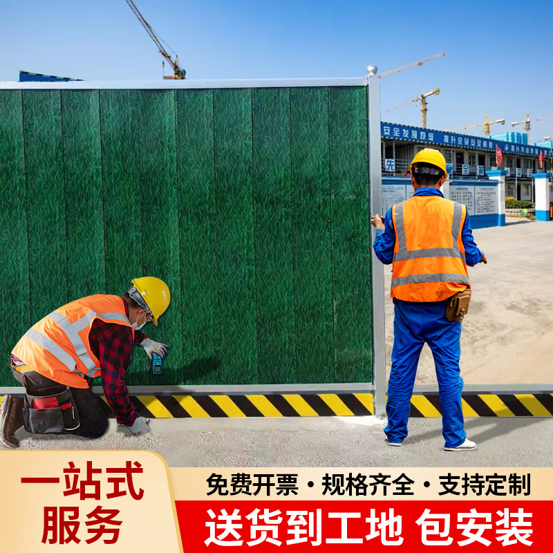 彩钢围挡小草围挡铁皮挡板夹芯工地草皮围挡工程施工市政安全围挡图片