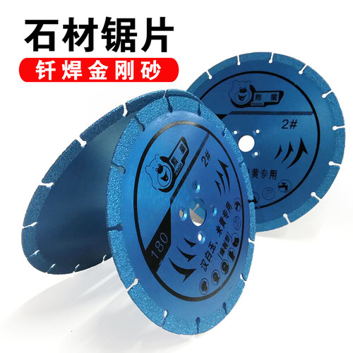 180金刚石钎焊200干切王锯片石材陶瓷砖大理石英石230切割打磨片