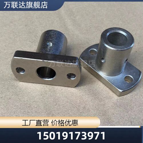 MFSS不锈钢防锈支柱底座用对边法兰通孔型光轴固定支架MFSTF镀镍