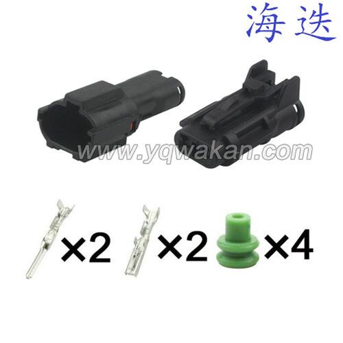 DJ7022Y-2-11/21汽车防水连接器插头MG640322-5/MG610320-5