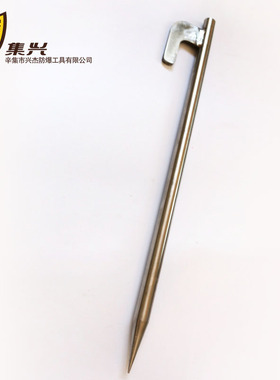 22*600mm帐篷钉304不锈钢帐篷接地钢钎弯耳可拴绳实心棒撬杠工具