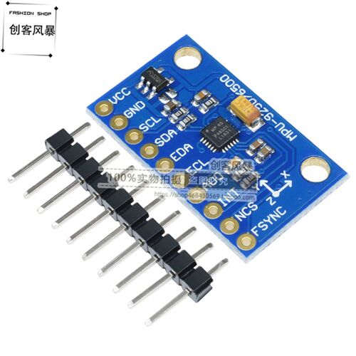 SPI接口 MPU6500模块 6DOF六轴6轴姿态 加速度陀螺仪传感器扩展板