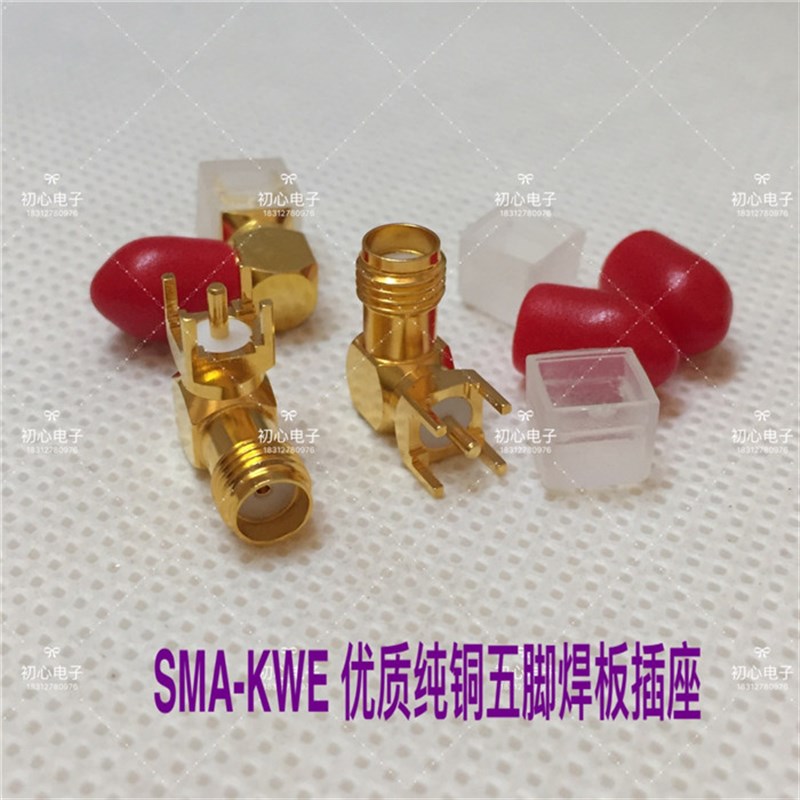精诚优质纯铜SMA-KWE五脚焊板插座射频连接器PCB板路由器通讯50欧