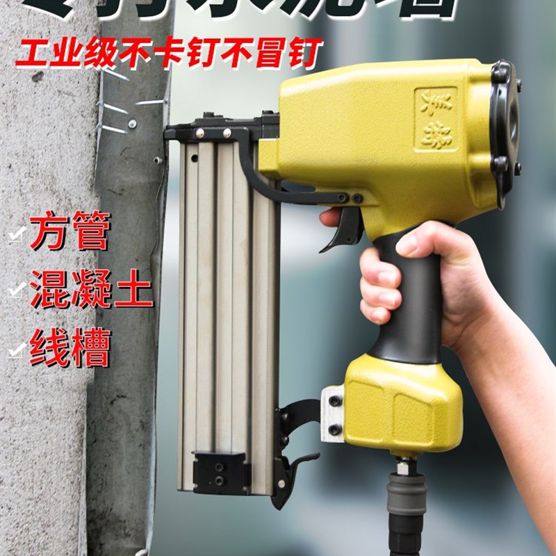 射钉专用枪混凝土打线槽神器水泥墙气钉枪打钉器钢钉抢装修用工具
