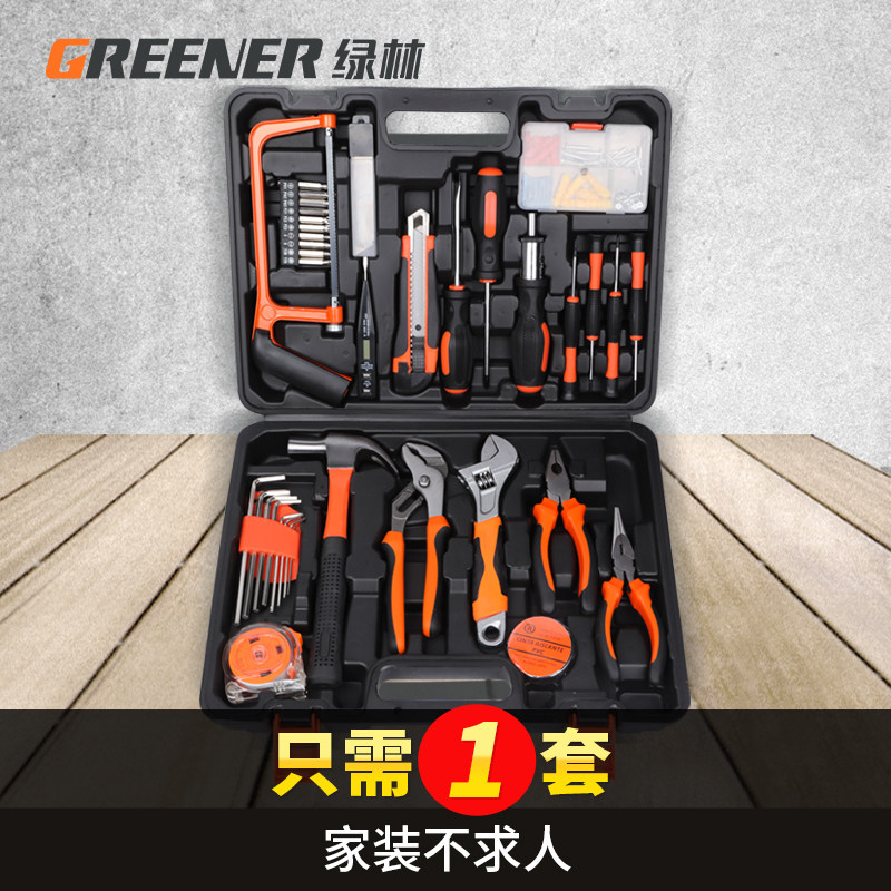 绿林工具套装工具箱套装组合家用五金家居维修专用全套家庭车载图片
